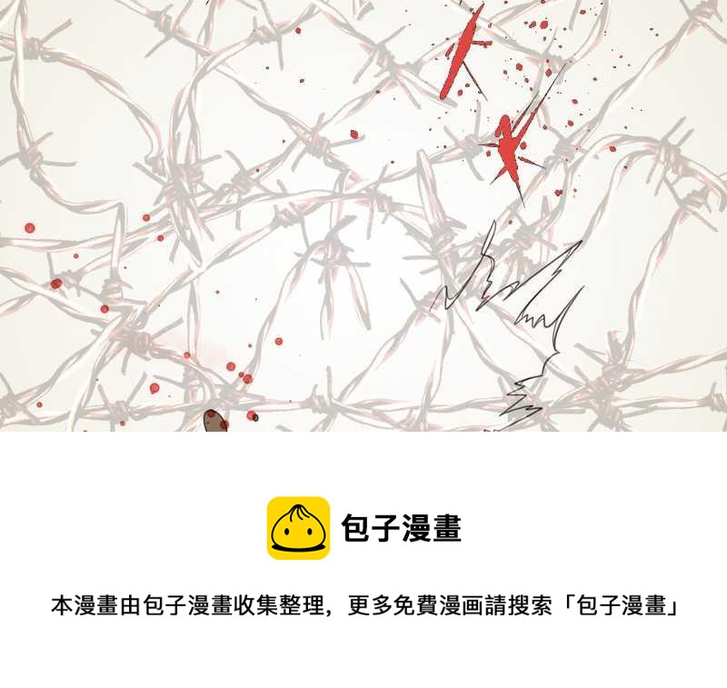 毛球星传说 第16集28