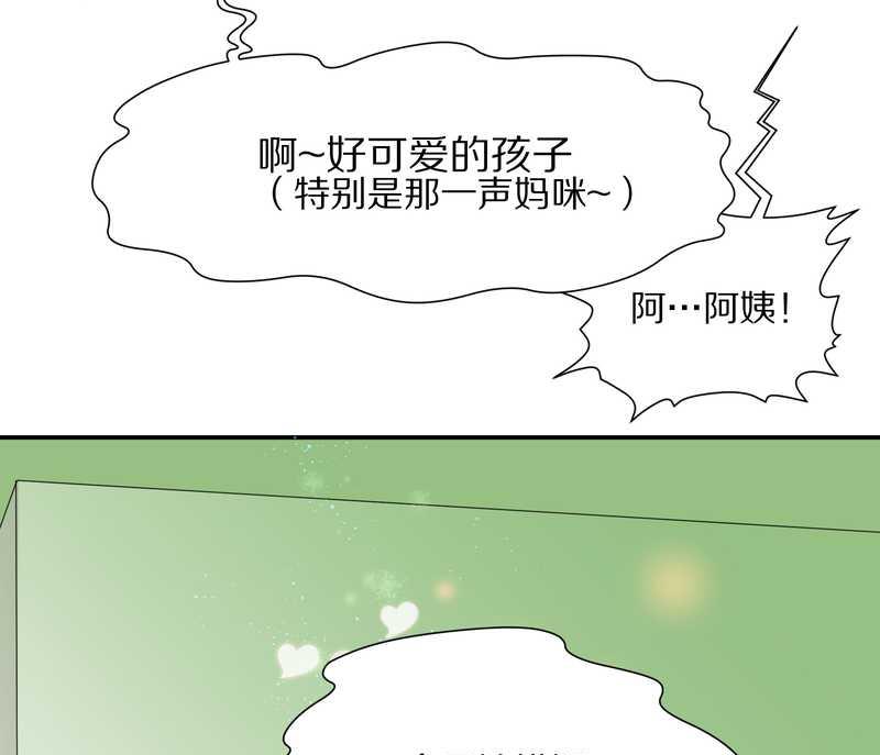 毛球星传说 第16集57