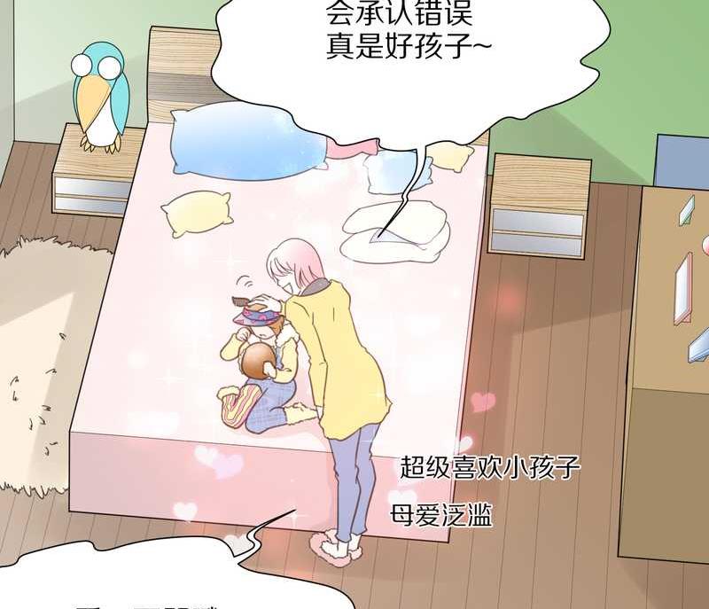 毛球星传说 第16集58