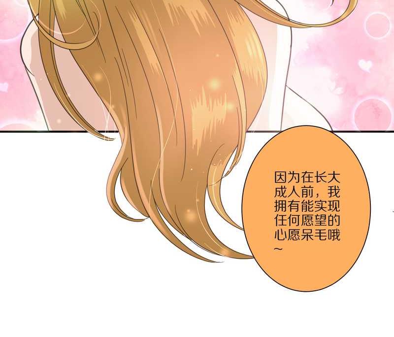 毛球星传说 第29集103