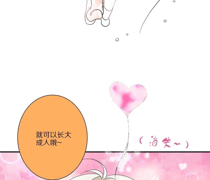 毛球星传说 第29集105