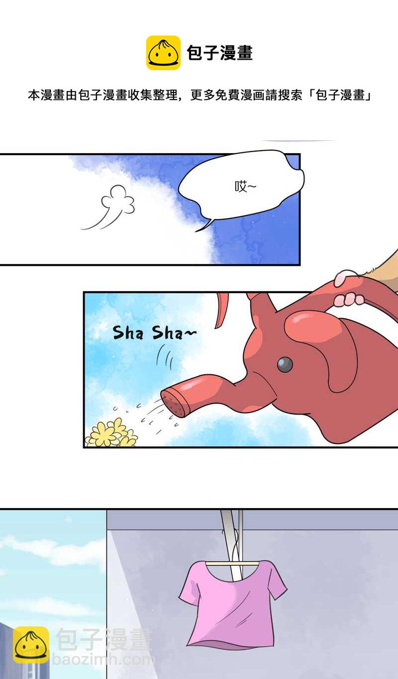 毛球星传说 第29集16