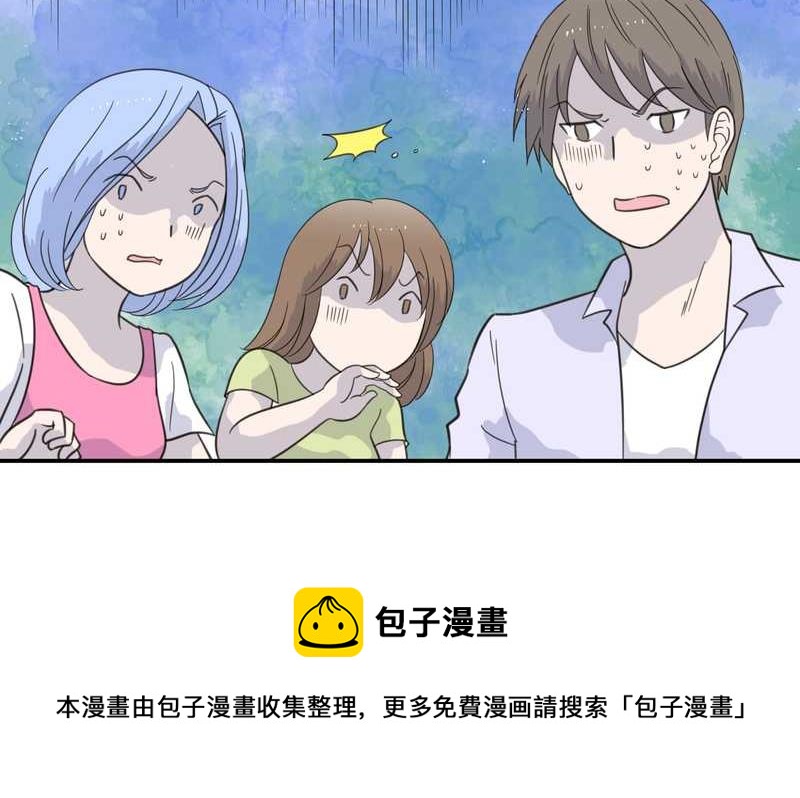 毛球星传说 第29集44