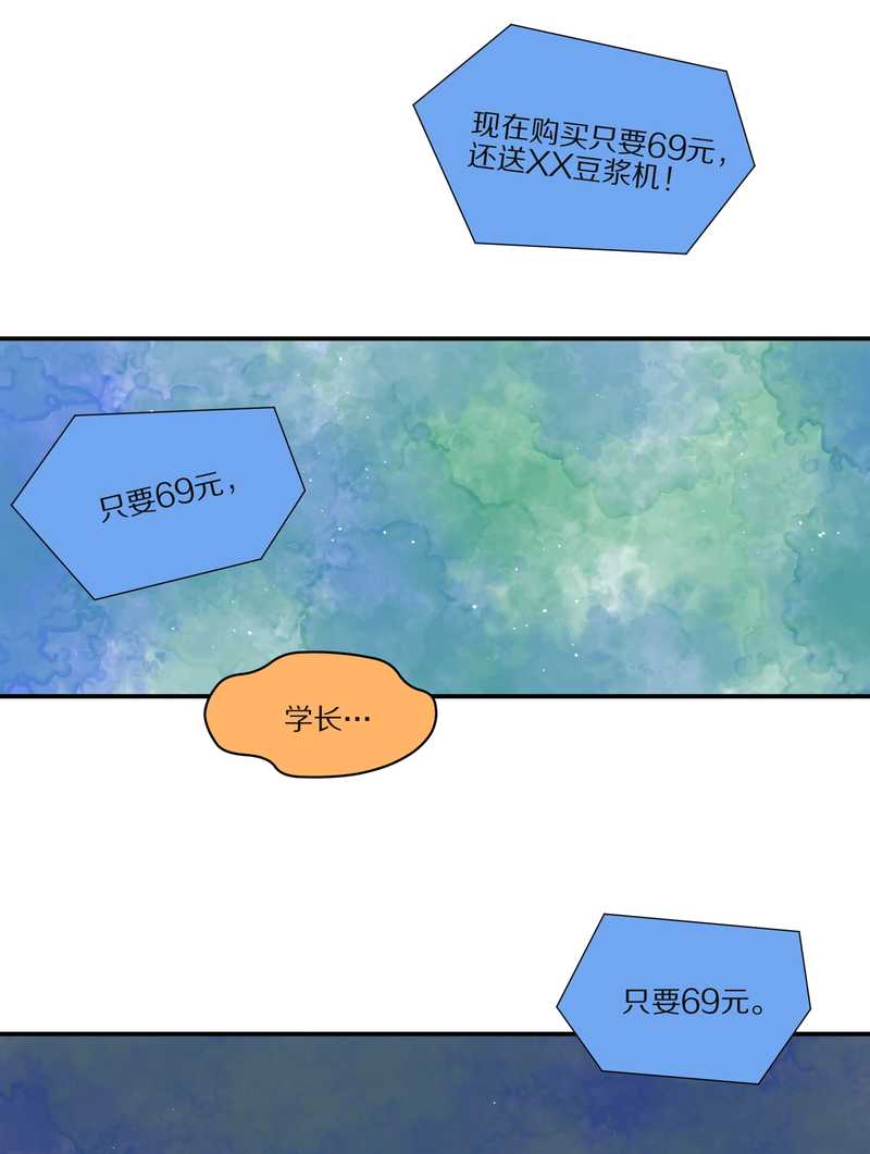 毛球星传说 第29集50