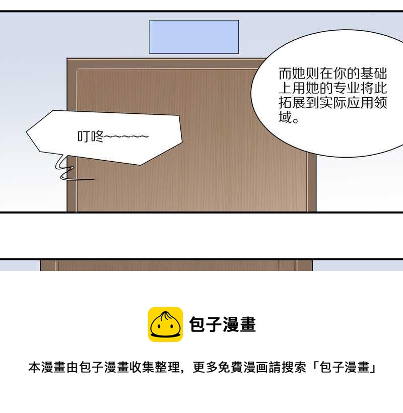 毛球星传说 第29集76