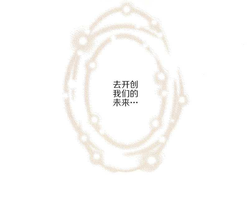 毛球星传说 第29集91