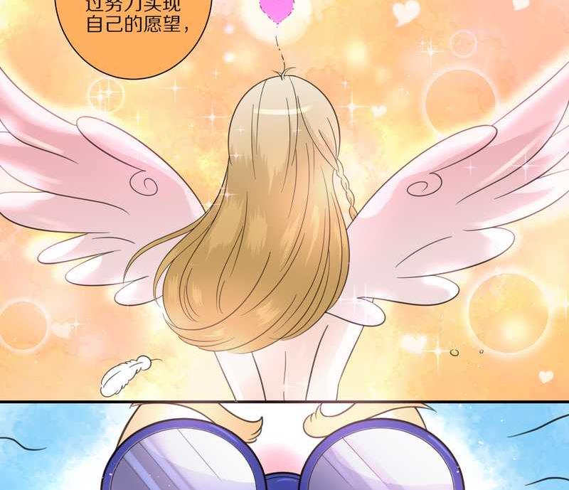 毛球星传说 第29集99