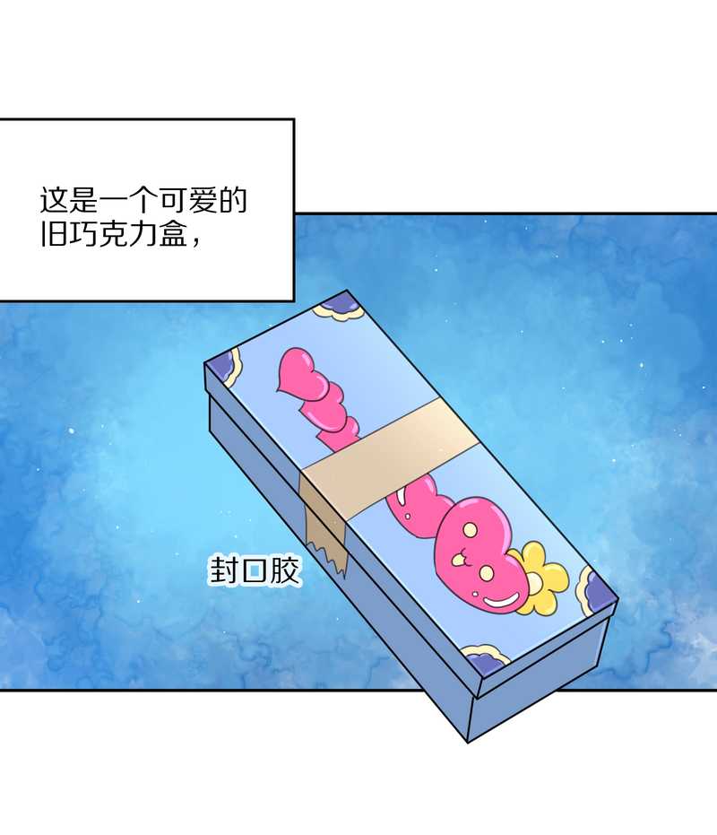 毛球星传说 第39集2