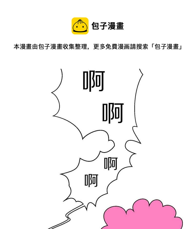 毛球星传说 第39集44