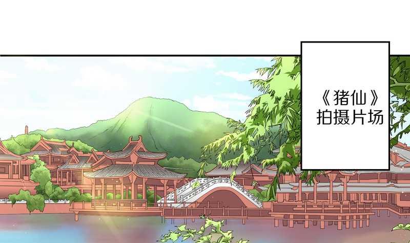 毛球星传说 第47集17