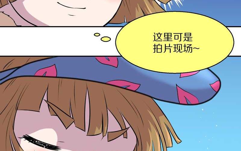 毛球星传说 第47集30