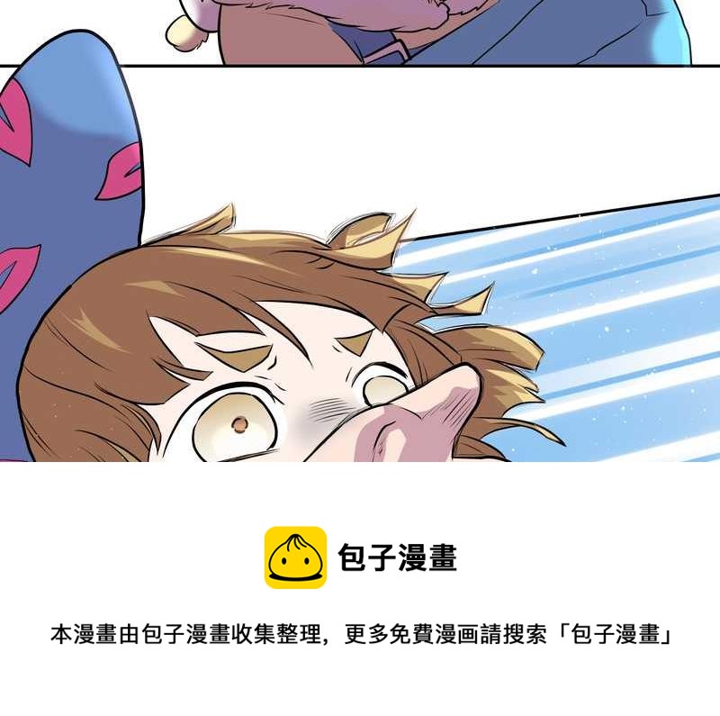 毛球星传说 第47集48