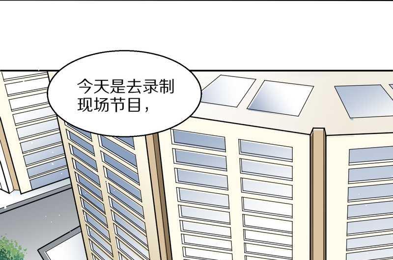 毛球星传说 第57集3