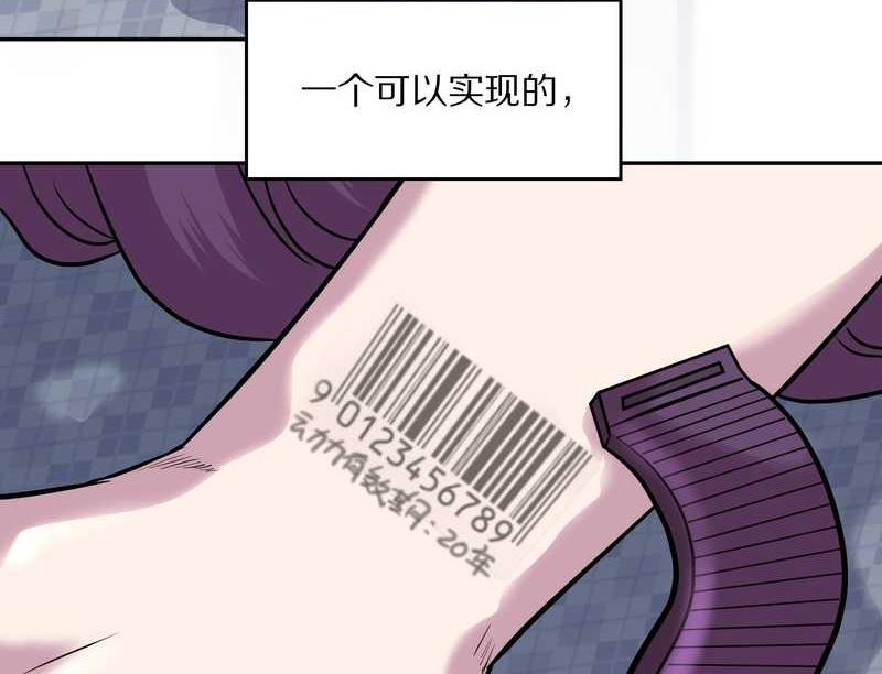 毛球星传说 第57集98