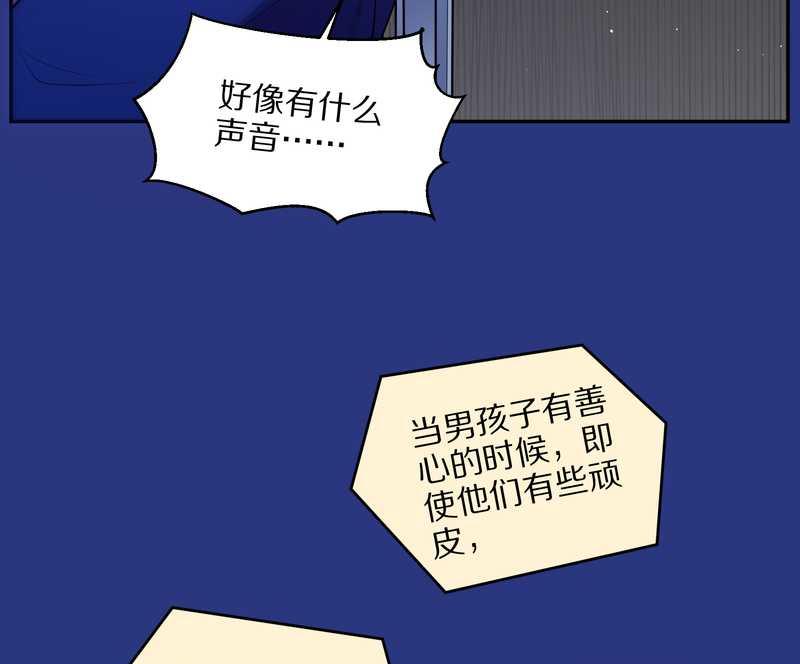 毛球星传说 第75集10