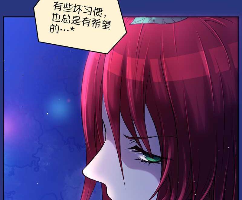 毛球星传说 第75集11