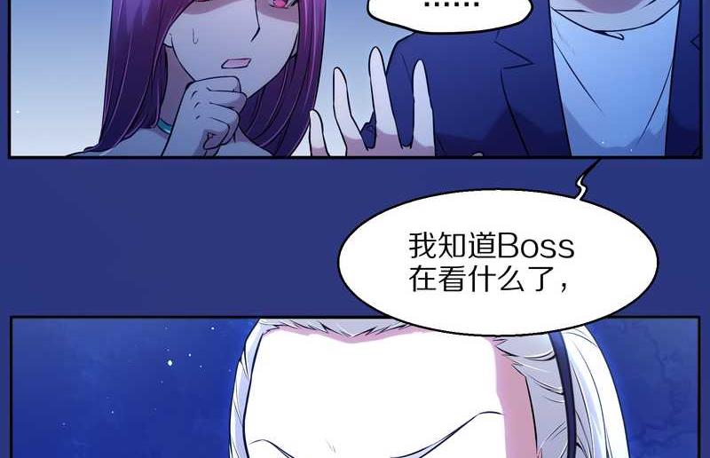 毛球星传说 第75集14