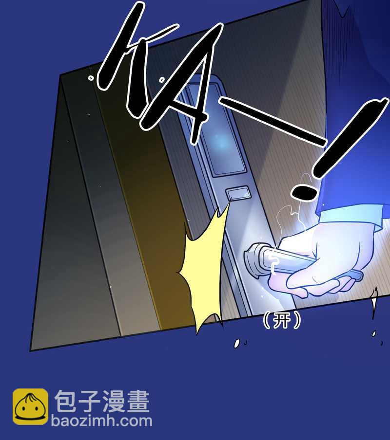 毛球星传说 第75集19