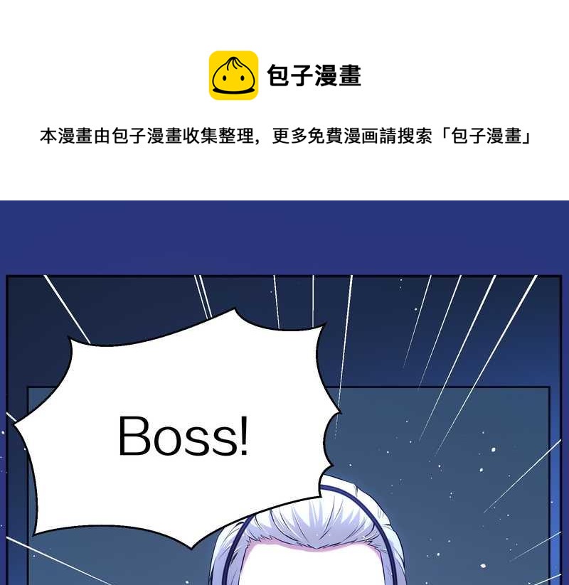毛球星传说 第75集20