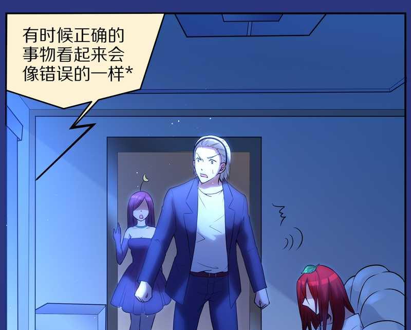 毛球星传说 第75集23