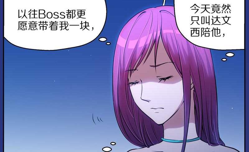 毛球星传说 第75集34