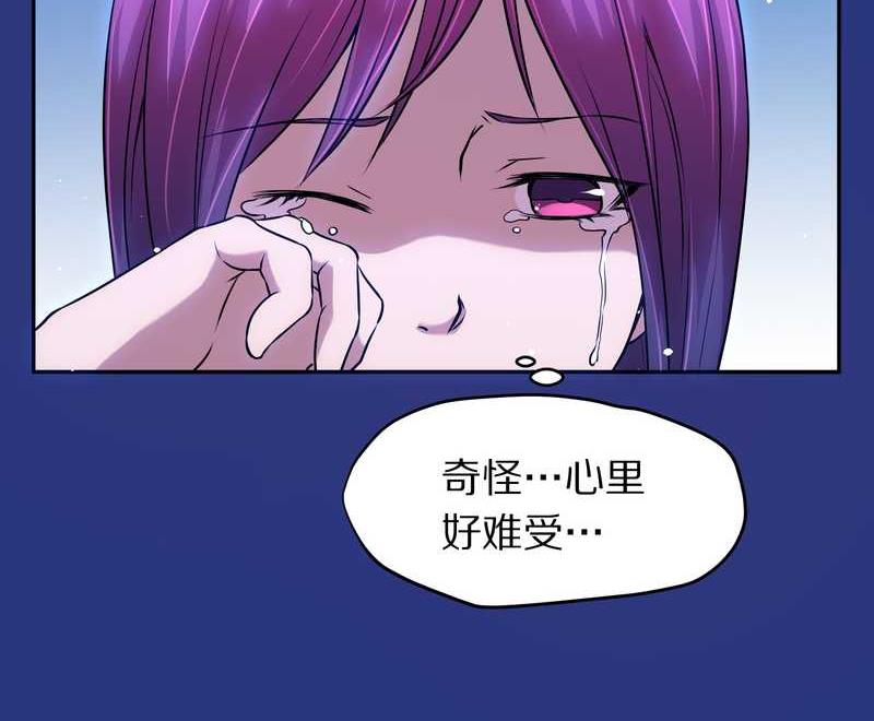 毛球星传说 第75集42