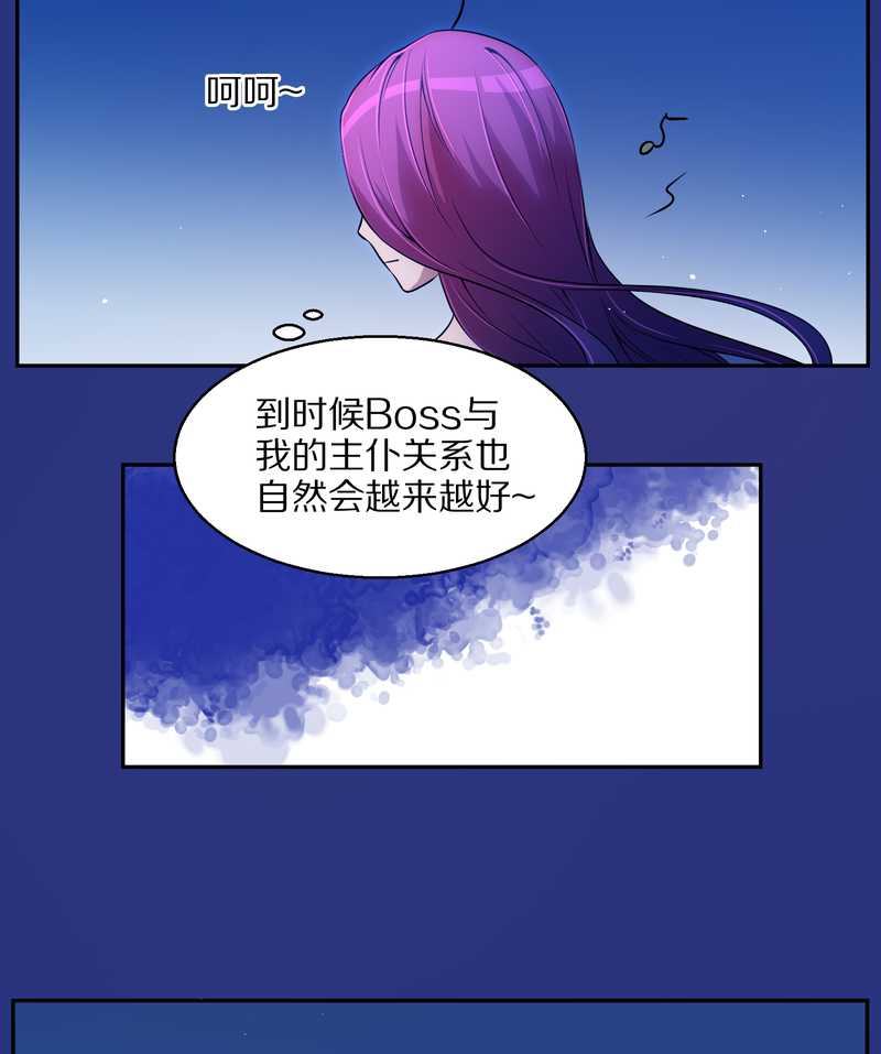 毛球星传说 第75集55