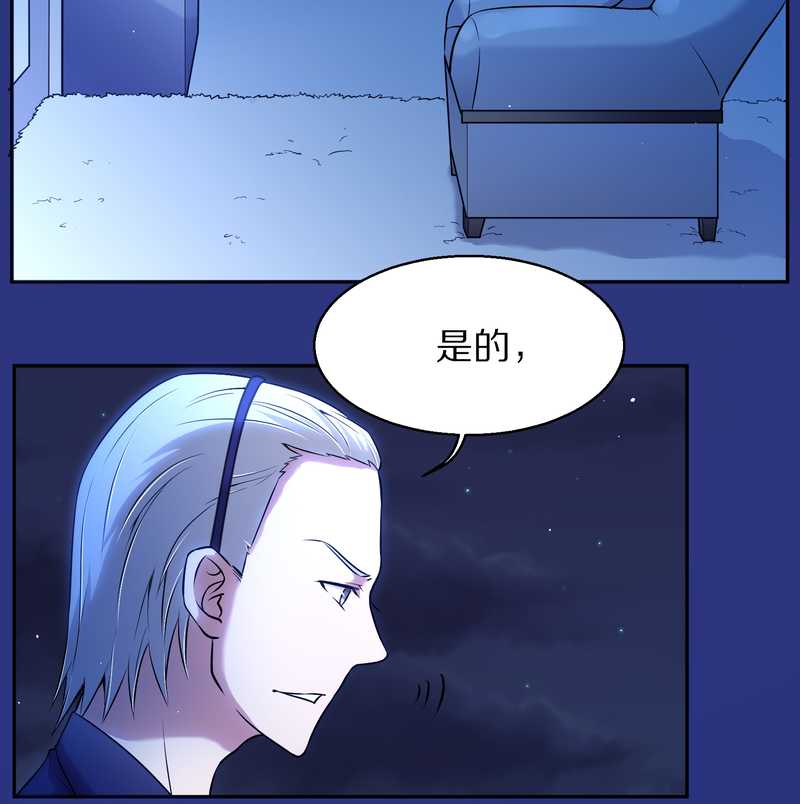 毛球星传说 第75集57