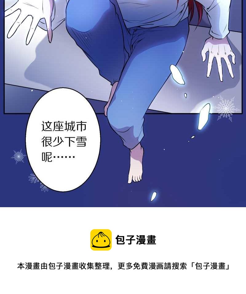 毛球星传说 第75集68