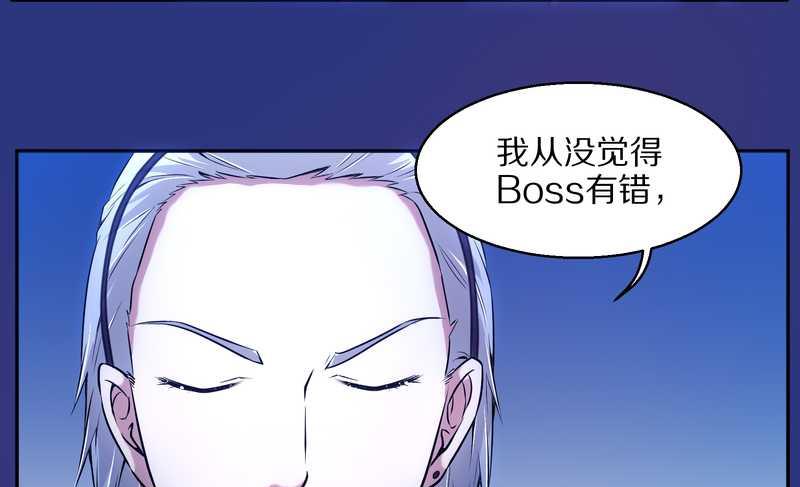 毛球星传说 第75集70