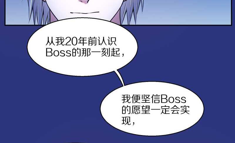 毛球星传说 第75集71