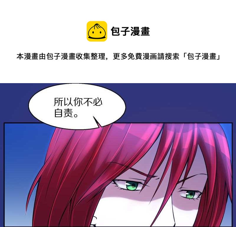 毛球星传说 第75集72