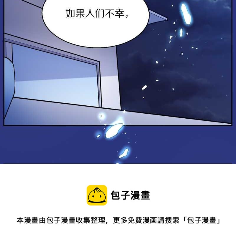 毛球星传说 第75集76