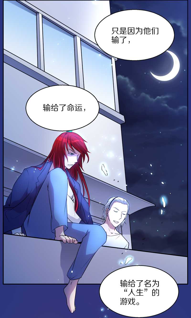毛球星传说 第75集77