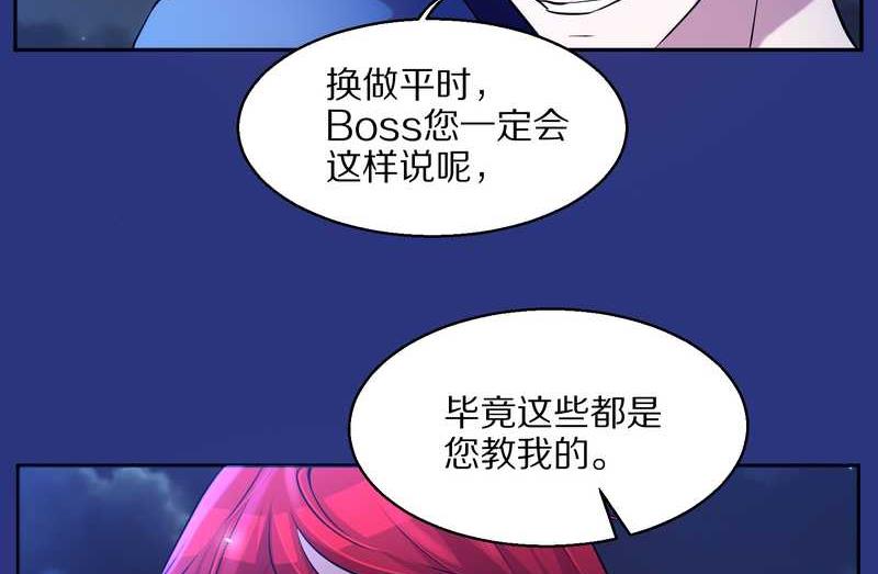 毛球星传说 第75集79