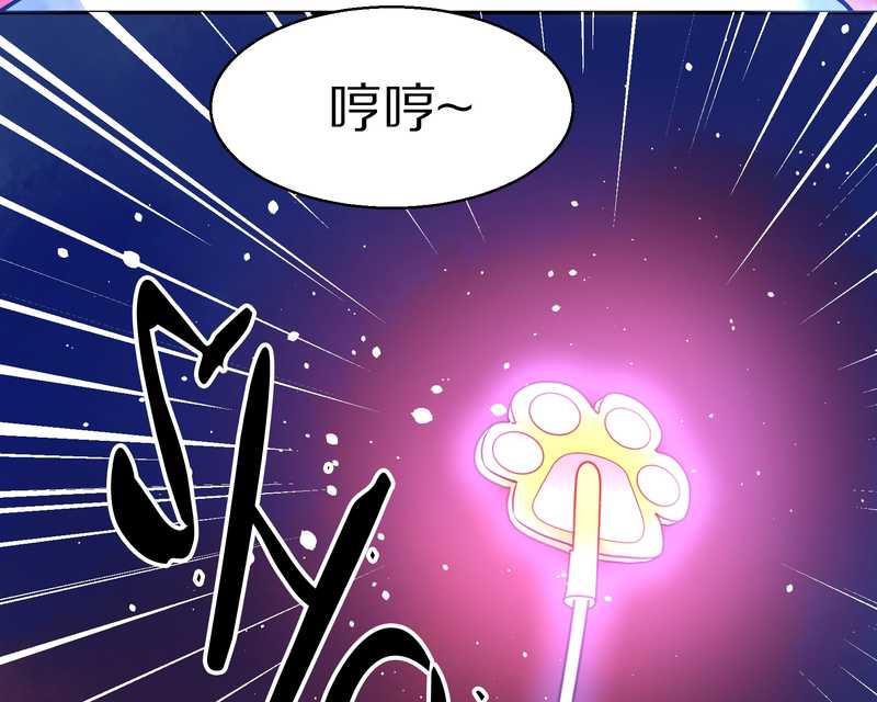 毛球星传说 第77集10