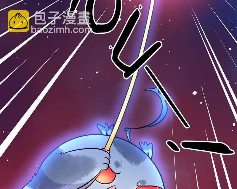 毛球星传说 第77集11