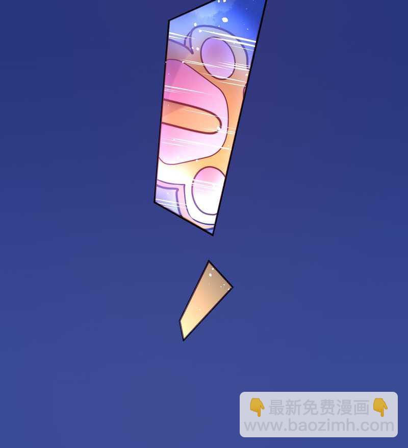 毛球星传说 第77集17