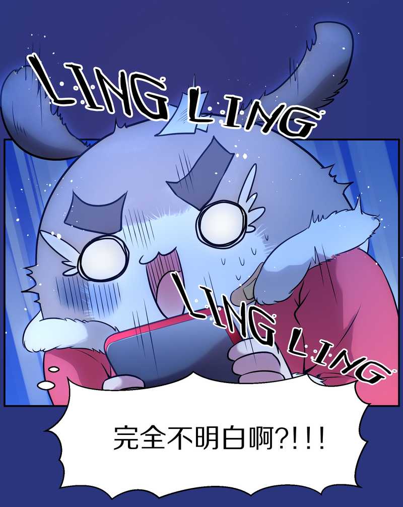 毛球星传说 第77集30