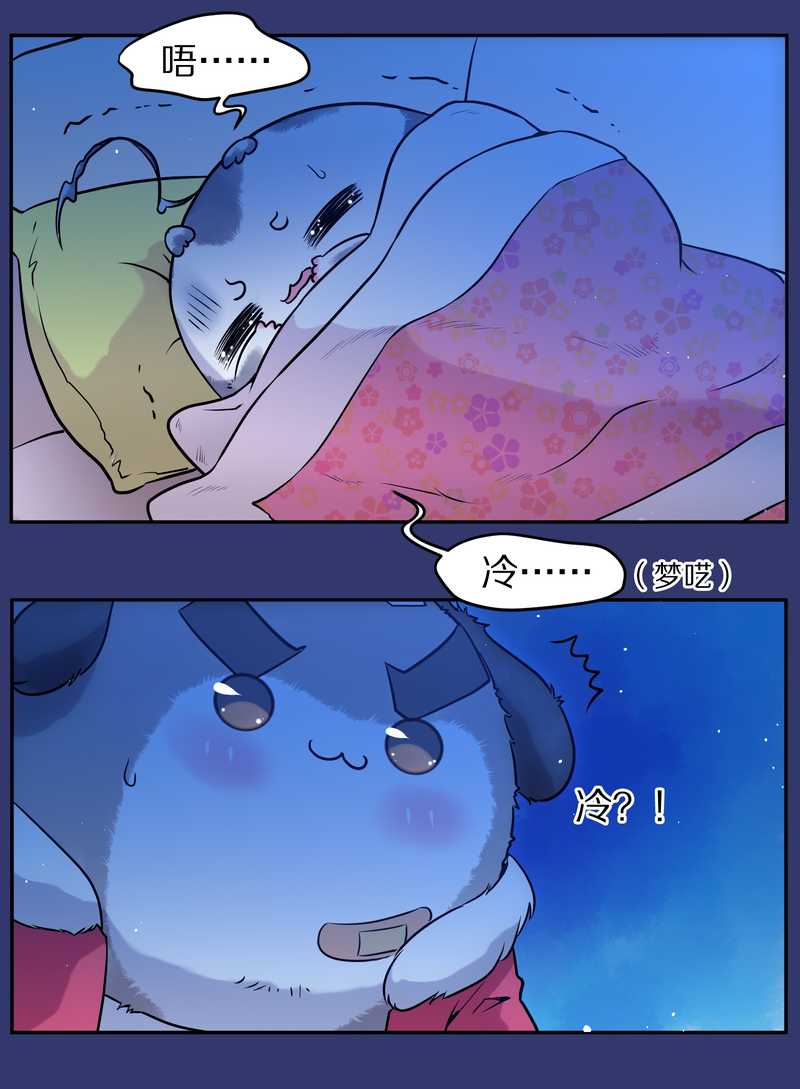 毛球星传说 第77集42