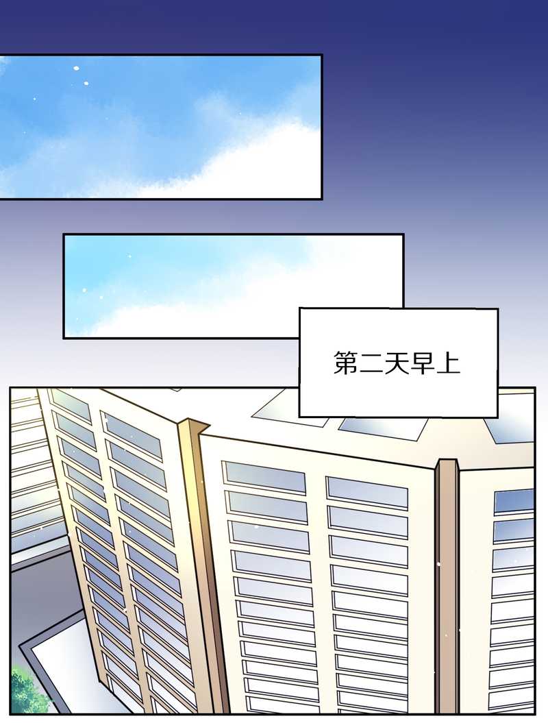 毛球星传说 第77集58