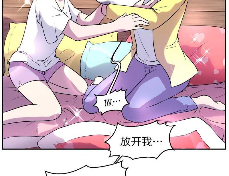 毛球星传说 第77集61