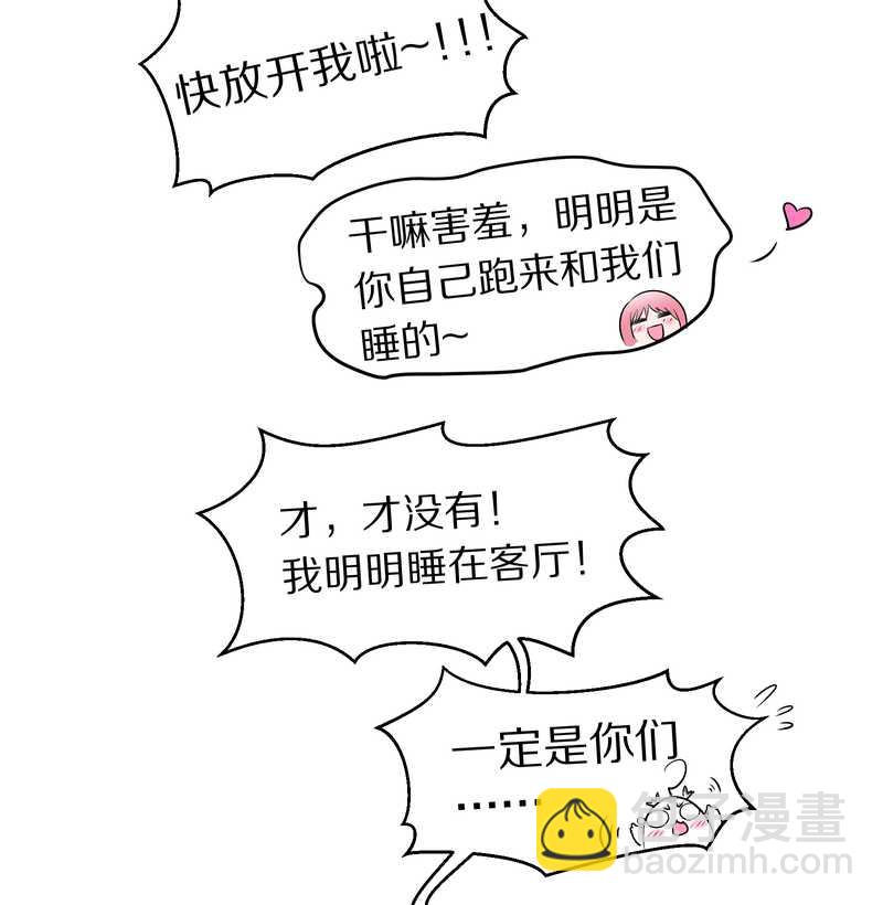 毛球星传说 第77集62