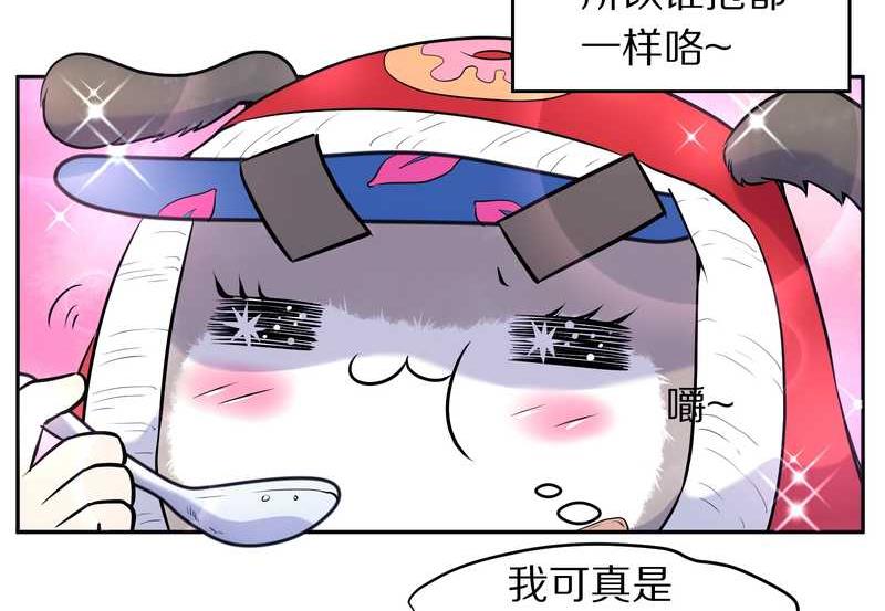 毛球星传说 第77集66