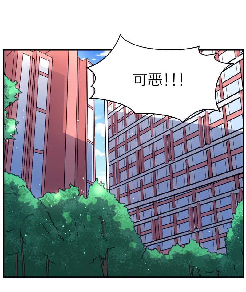 毛球星传说 第88集10