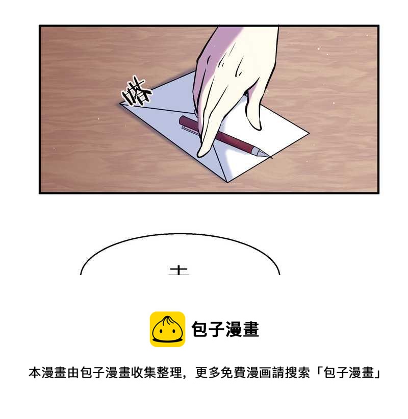 毛球星传说 第88集20