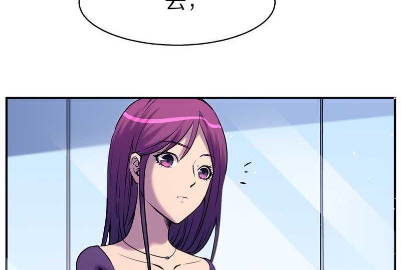 毛球星传说 第88集21