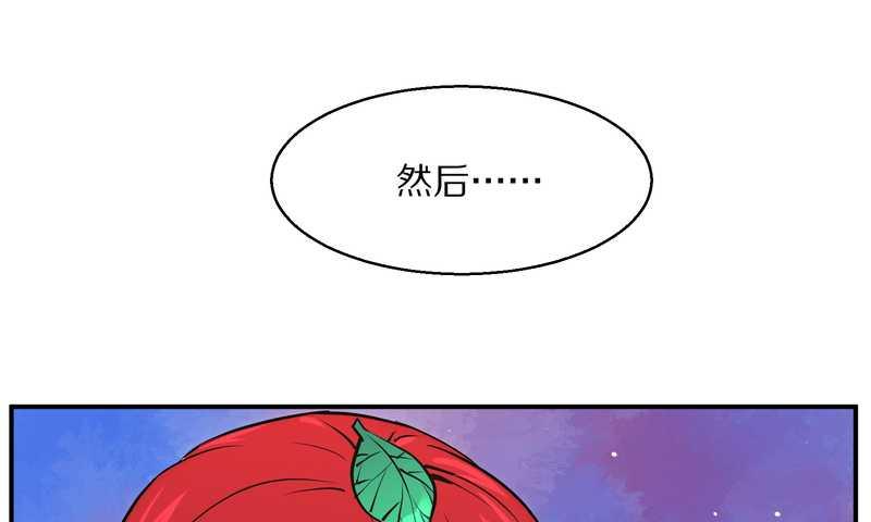 毛球星传说 第88集23