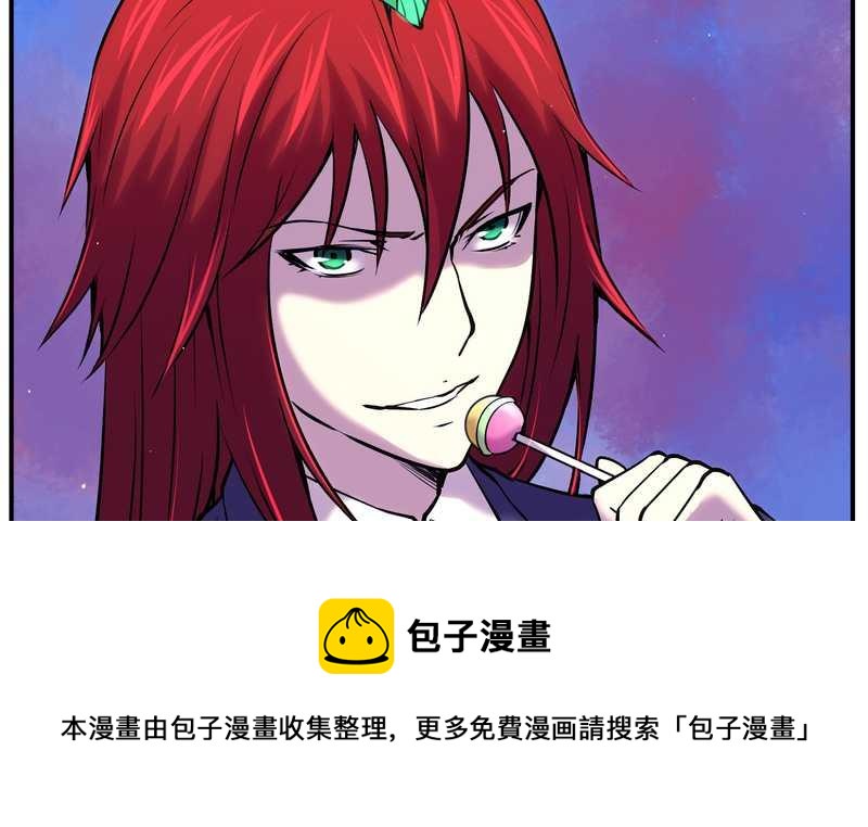 毛球星传说 第88集24