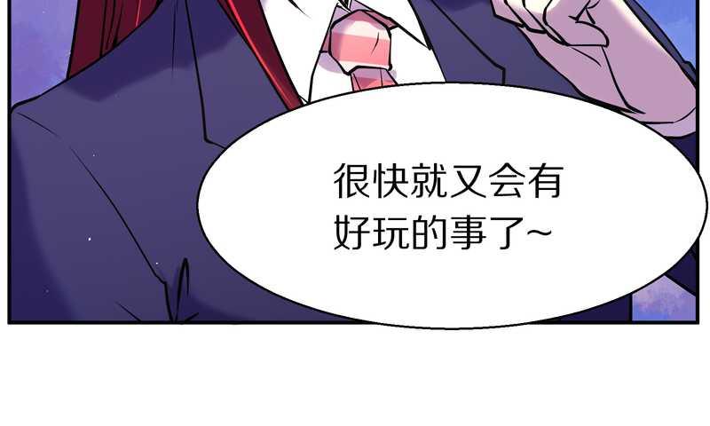 毛球星传说 第88集25